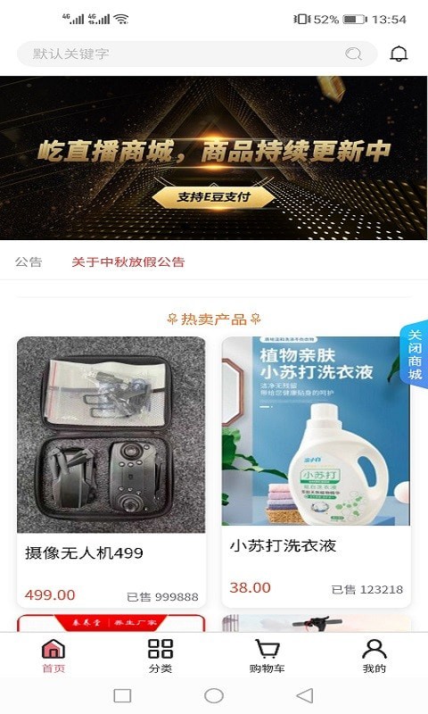 屹直播官方网站登录