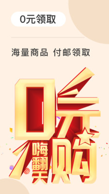 粘鱼网页版登录界面