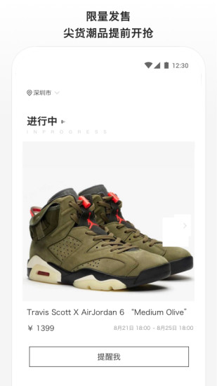滔搏运动下载app并安装
