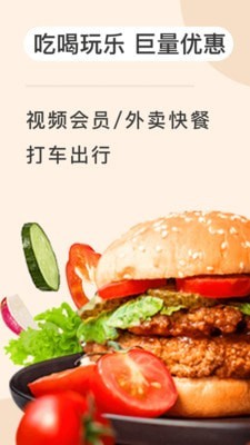 粘鱼手机版网页版登录界面