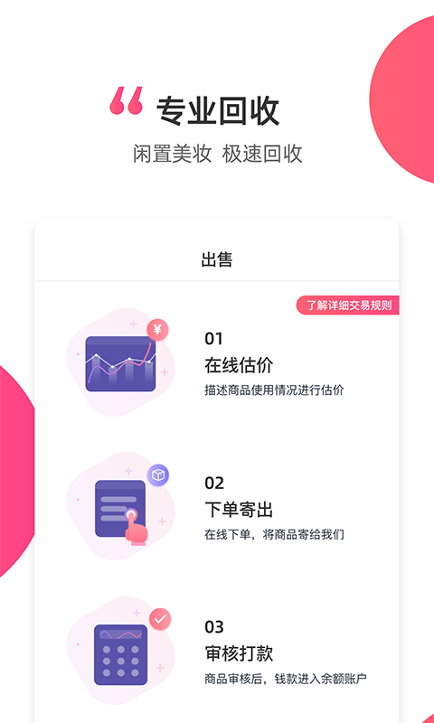 黑凤梨老版本下载2016