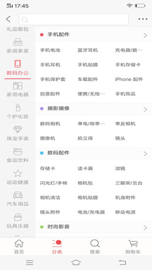 兴盛优选平台版安装官网