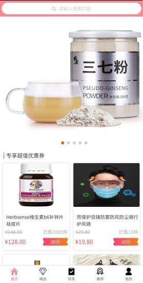 乐购阵地下载app版