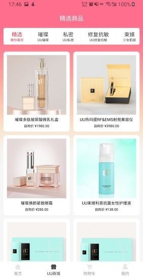 UU美家官网登录入口