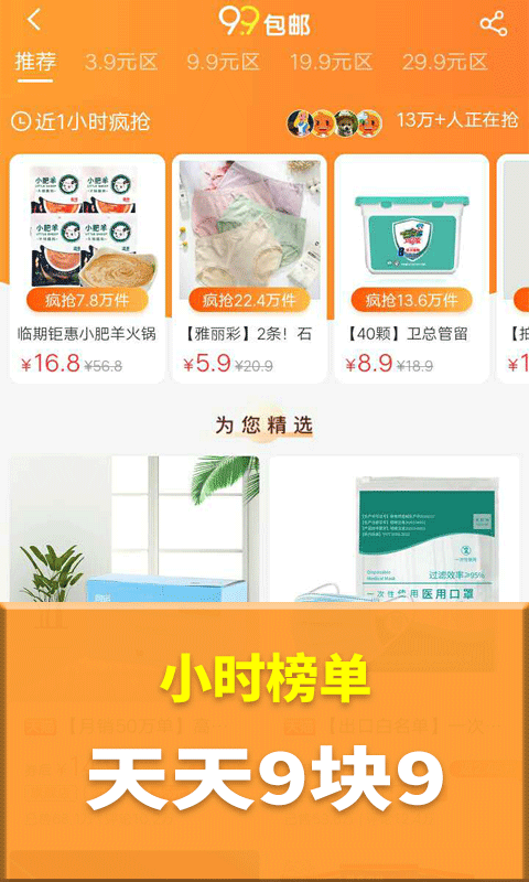 惠大全2014老版本下载
