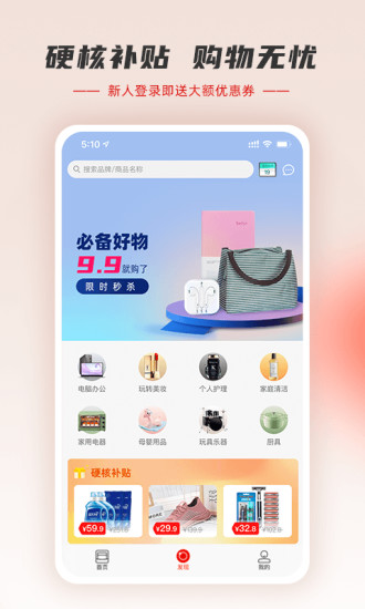 羊小咩旧版2020官方版