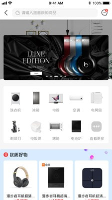 说品正式版