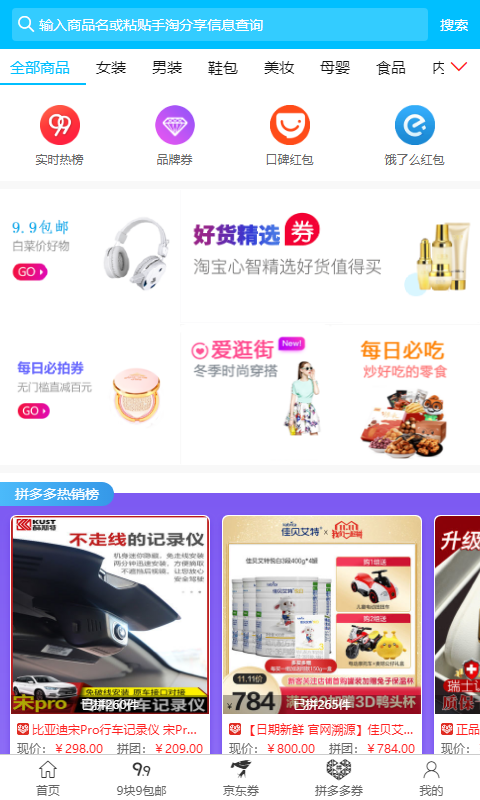 优赏猫旧版本2021年旧版本