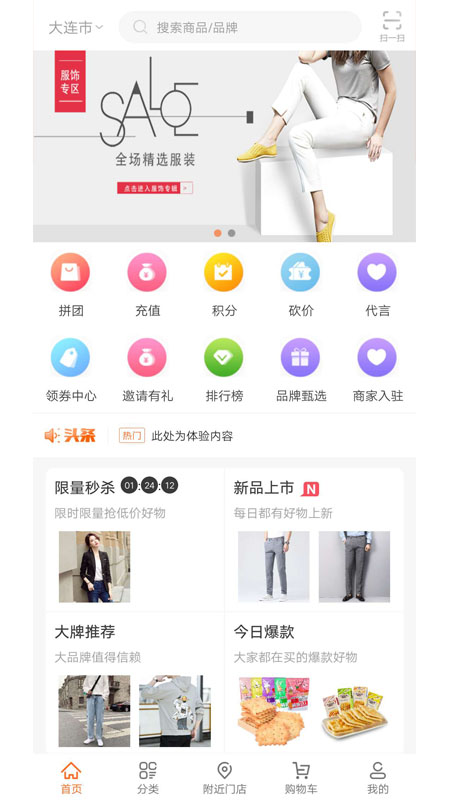 众曼商城app安装