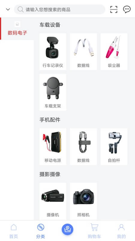 翰多多下载官方版下载