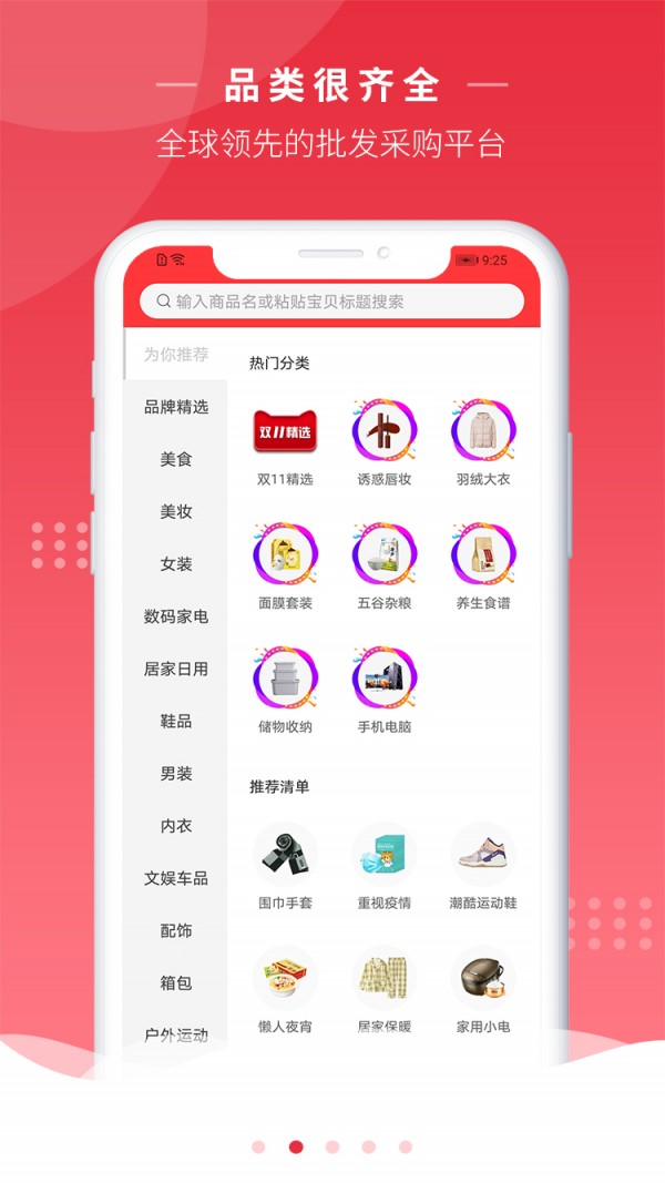 劲便宜官网登录首页