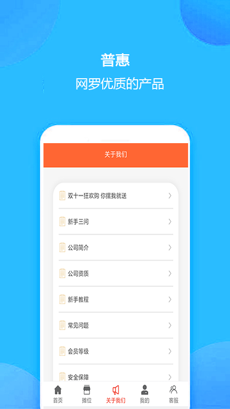 掌上云街app官方网站入口