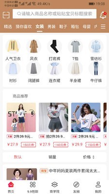 中智甄选老版本下载2017