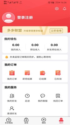 云品团官方网页入口