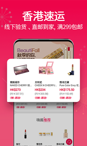 嗨直购旧版本2020年旧版本