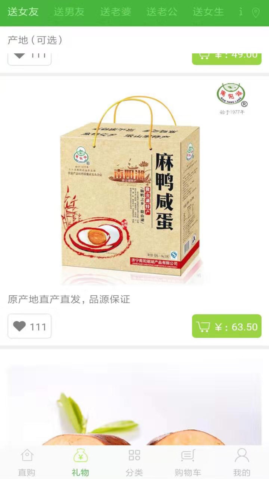 飞店极速版HD下载