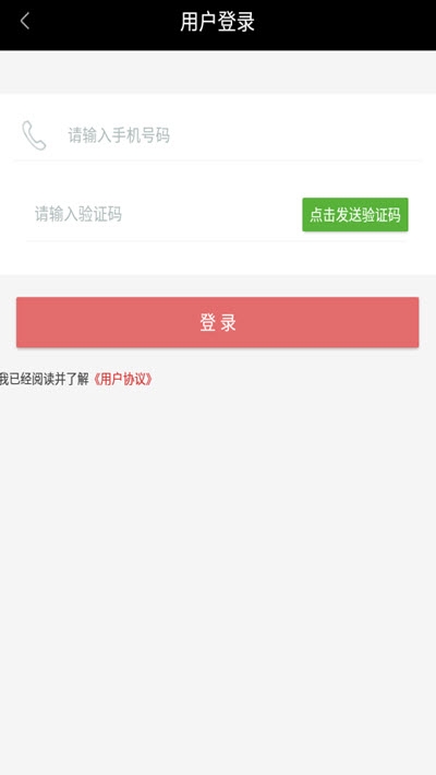 派兑易购电脑版官方下载
