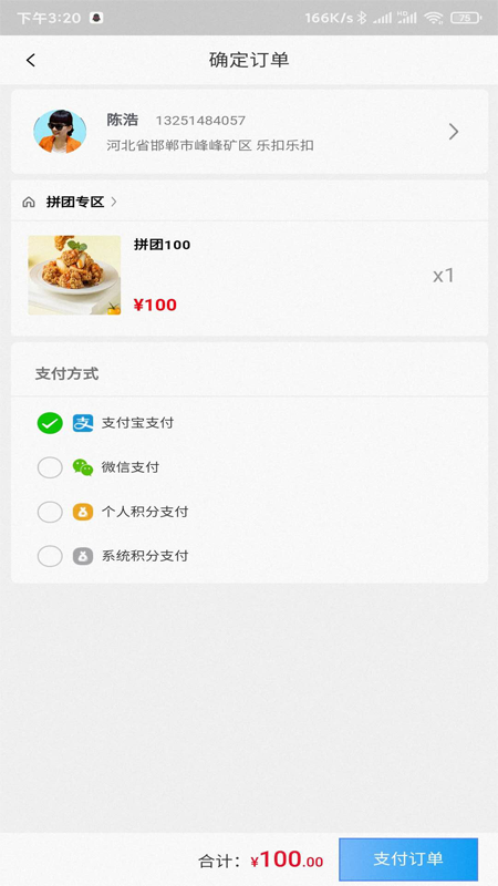 不逗官网app下载