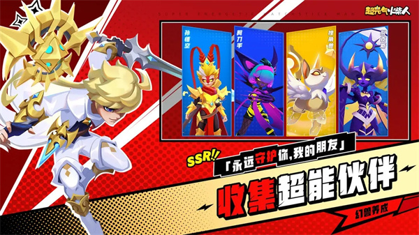超级火柴人正版魔改版合集