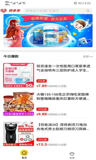 大洲商城最新版HD版本