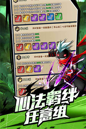 火柴人归来安卓版永久单机